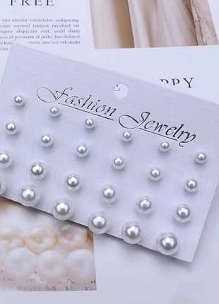 Выгодный набор 12пар серьги пусеты жемчужиныжернки