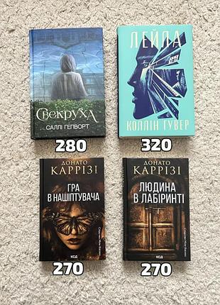 Продаю книги в гарному стані