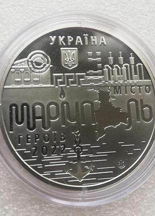 Мариуполь город героев памяти медальътока, 2022 год