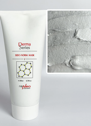 Себорегулююча маска із заспокійливим ефектом derma series. об'єм 200 мл.