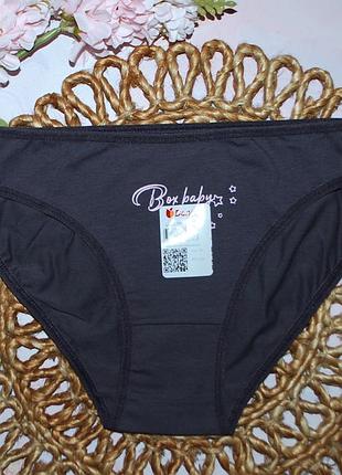 Трусики слипы л донелла donella