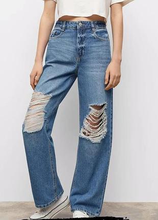 Рваные джинсы свободного кроя