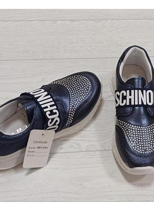 Кросівки рр31-34 маломірять кеди для дівчат