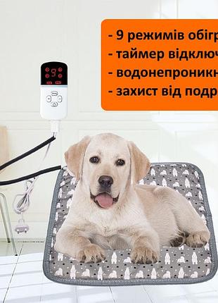 Коврик грелка для домашних животных, 9 режимов, таймер отключения