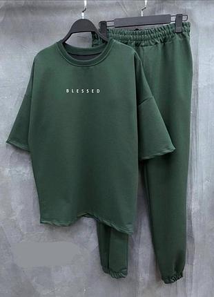 Костюм мужской базовый спортивный футболка оверсайз свободная штаны спортивки комплект черный серый зеленый бежевый графитовый