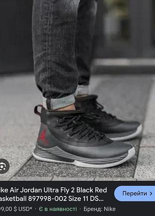 Кроссовки nike air jordan ultra fly 2 low (made in china)