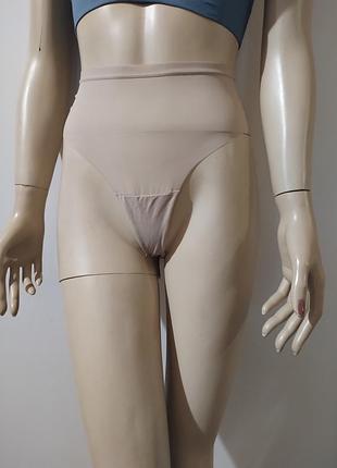 Трусики стринги бесшовные