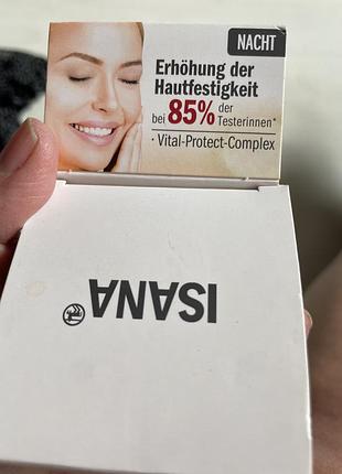 Крем ночной для лица isana для лица с витамином э, арагоной маслом и гилауронлм