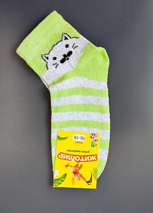 Шкарпетки дитячі бавовняні зелені з котиком 25-28 розмір (16-18 см)