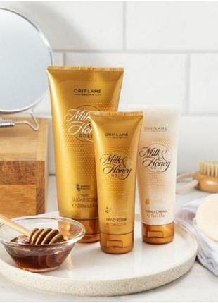 Набір для тіла мед і молоко