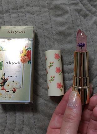 Бальзам для губ skyvii