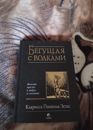 Книга🫶интересная