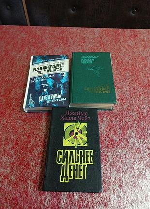 Детективи джеймс х.чейз