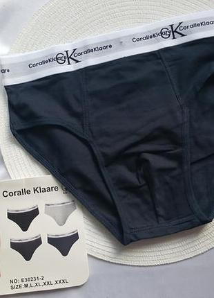 Трусы мужские