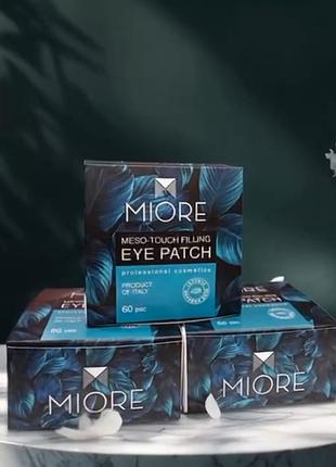 Итальянские гелевые патчи с пдрн моментального действия meso-touch filling eye patch with pdrn miore