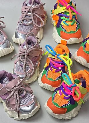 Кросівки для дітей