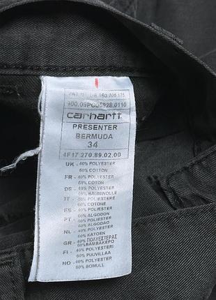 Шорти carhartt 5
