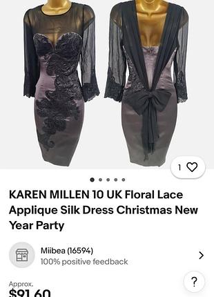 Нова  шовкова нарядна сукня karen millen