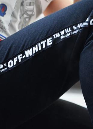 Весняні спортивні штани джоггеры off white 😎3 фото