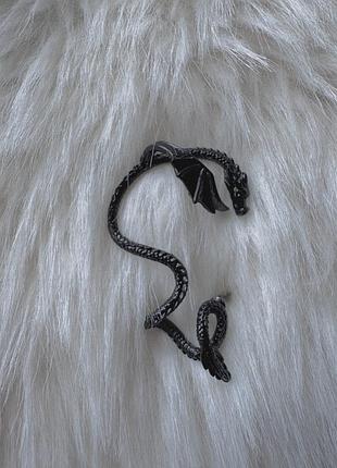 Сережка у формі дракона