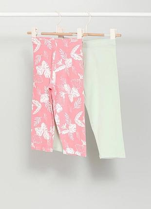 Велосипедки