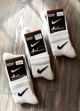 Набір дитячих шкарпеток 6 пар.