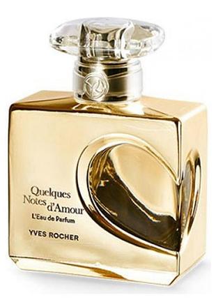 Парфумована вода yves rocher quelques notes d`amour 50 мл стара версія лімітка оригінал