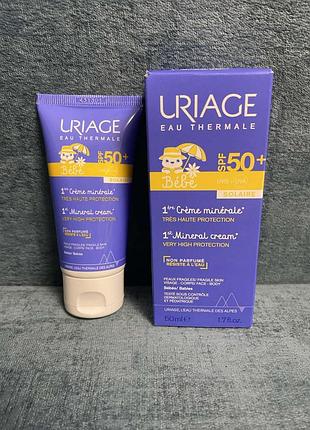 Уріаж спф 50