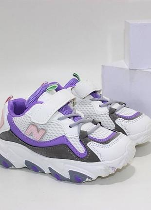 Світлі кросівки для дівчаток на весну-літо