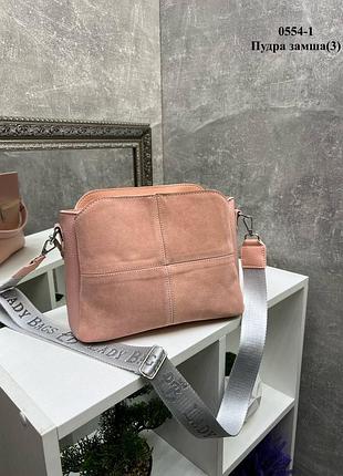 Жіноча стильна та якісна сумка з натуральної замші та еко шкіри пудра 3