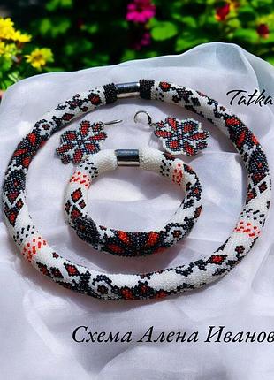 Комплект бисерных украшений "оленья"