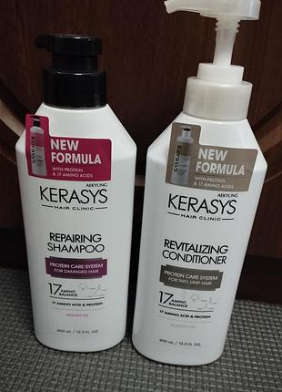 Шампуні і бальзам kerasys