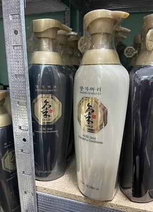 Розпродаж daeng gi meori