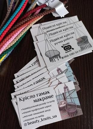 Кресло качеля подвесное 9