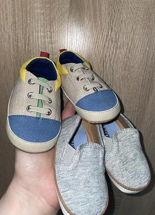 Пінетки 12,5 см