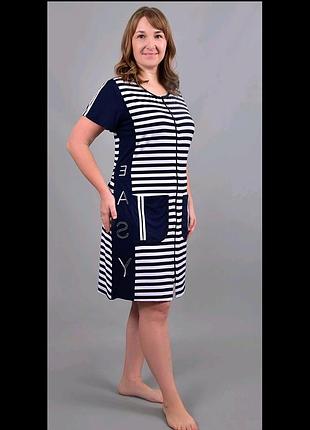 Халат женский летний.