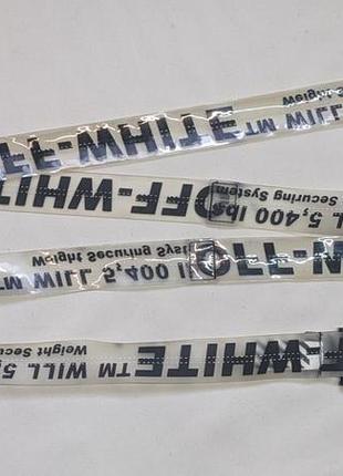 Ремінь  off-white