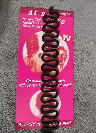 Молния для плетения французской косы