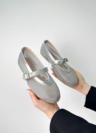 Балетки