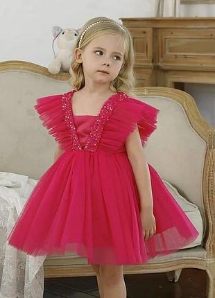 Нарядное платье