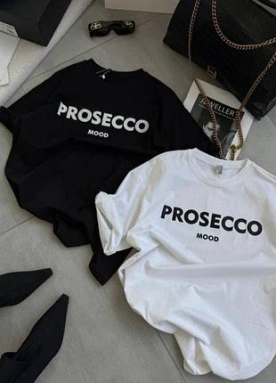 Футболка prosecco mood.