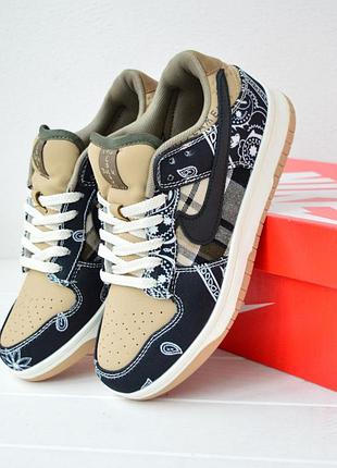 Молодежные женские кроссовки цветные коричневые nike sb dunk low beige black, найки сб кожаные и тек