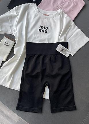 Велосипедки з пуш ап ефектом