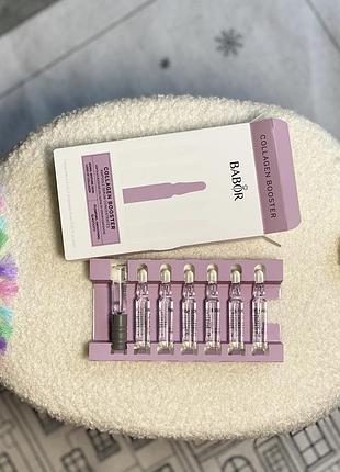 Babor ampoule concentrates collagen booster ампули для обличчя "колаген бустер" 7 шт
