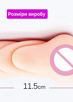 Мастурбатор ротик 3