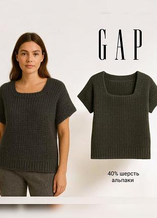 Gap безрукавка з вовни альпаки