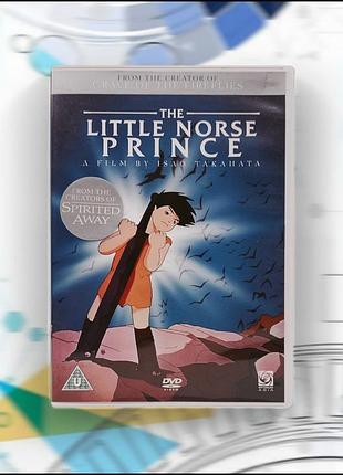 The little norse prince (dvd)