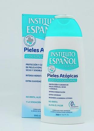 Увлажняющий лосьон для атопической кожи