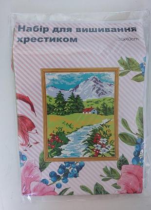 Набір для вишивання хвестиком 30х40см вишивка схема картина вишиванка холст