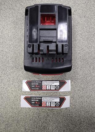 Корпус аккумулятора gba li-ion 18v